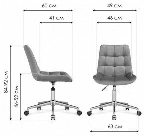 Стул компьютерный Честер в Губкинском - gubkinskiy.mebel24.online | фото 10