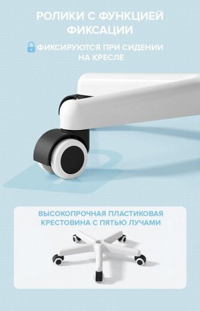 Стул компьютерный Kids 103 в Губкинском - gubkinskiy.mebel24.online | фото 5