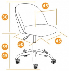 Стул компьютерный Melody в Губкинском - gubkinskiy.mebel24.online | фото 5