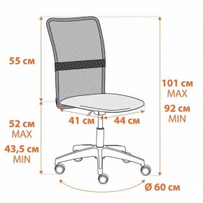 Стул компьютерный Start в Губкинском - gubkinskiy.mebel24.online | фото 9