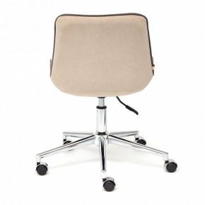 Стул компьютерный Style в Губкинском - gubkinskiy.mebel24.online | фото 5