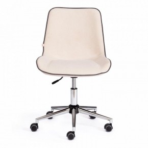 Стул компьютерный Style в Губкинском - gubkinskiy.mebel24.online | фото 5