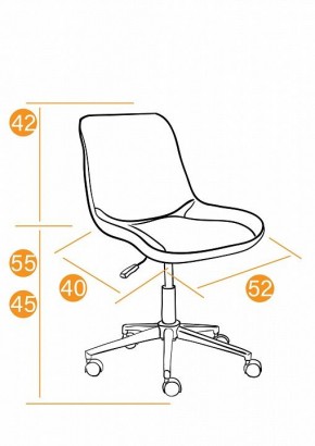 Стул компьютерный Style в Губкинском - gubkinskiy.mebel24.online | фото 11