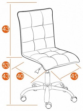 Стул компьютерный Zero в Губкинском - gubkinskiy.mebel24.online | фото 12