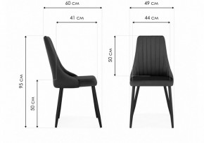 Стул Кора в Губкинском - gubkinskiy.mebel24.online | фото 6