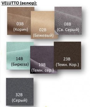Стул Крафт Полоса черный Велюр-02В в Губкинском - gubkinskiy.mebel24.online | фото 2