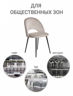 Стул Leo в Губкинском - gubkinskiy.mebel24.online | фото 8