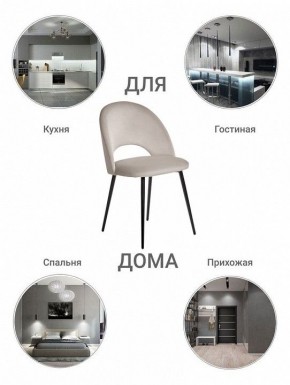 Стул Leo в Губкинском - gubkinskiy.mebel24.online | фото 9