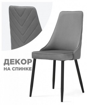 Стул Лорд в Губкинском - gubkinskiy.mebel24.online | фото