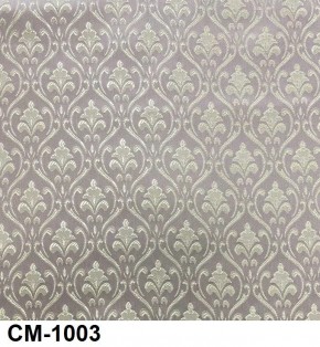 Стул Медальон в Губкинском - gubkinskiy.mebel24.online | фото 4