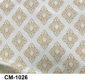 Стул Медальон с подлокотниками в Губкинском - gubkinskiy.mebel24.online | фото 26