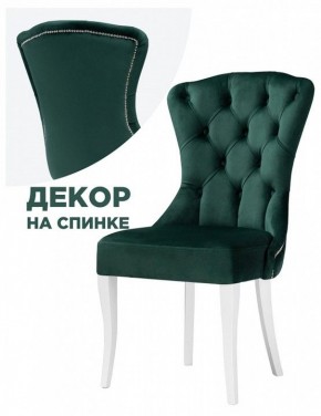 Стул Милано 1 в Губкинском - gubkinskiy.mebel24.online | фото 3