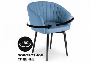 Стул Моншау в Губкинском - gubkinskiy.mebel24.online | фото 8