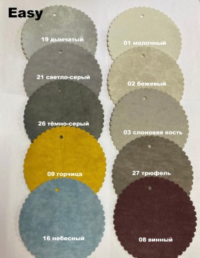 Стул НИКА-2 полубарный (h1050) в Губкинском - gubkinskiy.mebel24.online | фото 5
