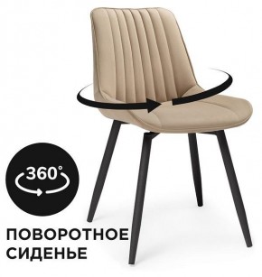 Стул Седа К в Губкинском - gubkinskiy.mebel24.online | фото 2