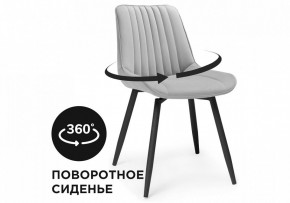 Стул Седа К в Губкинском - gubkinskiy.mebel24.online | фото 7