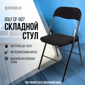 Стул складной BRABIX "Golf CF-007", чёрный каркас, чёрная ткань, 532892 в Губкинском - gubkinskiy.mebel24.online | фото 5