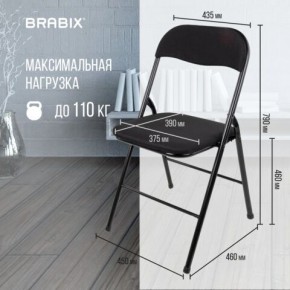 Стул складной BRABIX "Golf CF-007", чёрный каркас, чёрная ткань, 532892 в Губкинском - gubkinskiy.mebel24.online | фото 6