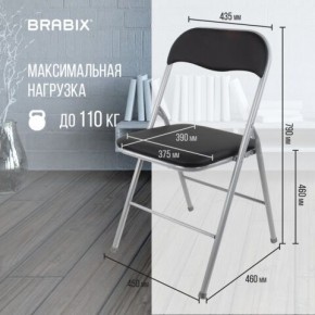 Стул складной BRABIX "Golf CF-007", серебристый каркас, кожзам чёрный, 532891 в Губкинском - gubkinskiy.mebel24.online | фото 3