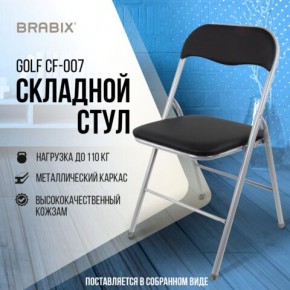 Стул складной BRABIX "Golf CF-007", серебристый каркас, кожзам чёрный, 532891 в Губкинском - gubkinskiy.mebel24.online | фото 5