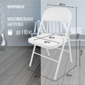 Стул складной BRABIX "Golf Plus CF-003 КОМФОРТ", белый каркас, кожзам белый, 532888 в Губкинском - gubkinskiy.mebel24.online | фото 4