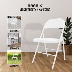 Стул складной BRABIX "Golf Plus CF-003 КОМФОРТ", белый каркас, кожзам белый, 532888 в Губкинском - gubkinskiy.mebel24.online | фото 5