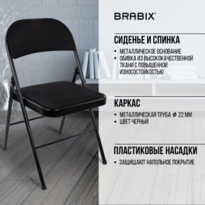 Стул складной BRABIX "Golf Plus CF-003 КОМФОРТ", чёрный каркас, чёрная ткань, 532889 в Губкинском - gubkinskiy.mebel24.online | фото 6