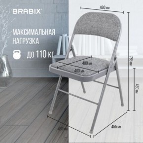 Стул складной BRABIX "Golf Plus CF-003 КОМФОРТ", серый каркас, серая ткань, 532890 в Губкинском - gubkinskiy.mebel24.online | фото 4