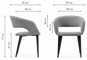 Стул Торган в Губкинском - gubkinskiy.mebel24.online | фото 7