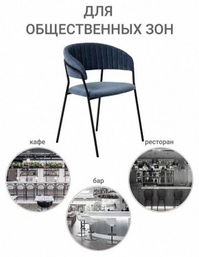 Стул Turin в Губкинском - gubkinskiy.mebel24.online | фото 10