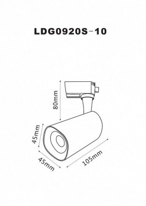 Светильник на штанге Arte Lamp Barut A4561PL-1WH в Губкинском - gubkinskiy.mebel24.online | фото 2