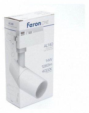 Светильник на штанге Feron AL140 41611 в Губкинском - gubkinskiy.mebel24.online | фото 5
