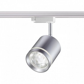 Светильник на штанге Novotech Arum 358803 в Губкинском - gubkinskiy.mebel24.online | фото 2