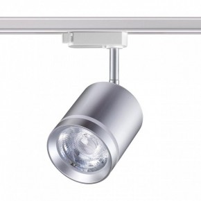 Светильник на штанге Novotech Arum 358803 в Губкинском - gubkinskiy.mebel24.online | фото 3