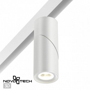 Светильник на штанге Novotech Flum 358546 в Губкинском - gubkinskiy.mebel24.online | фото 2
