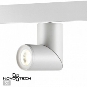 Светильник на штанге Novotech Flum 358546 в Губкинском - gubkinskiy.mebel24.online | фото 3