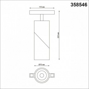 Светильник на штанге Novotech Flum 358546 в Губкинском - gubkinskiy.mebel24.online | фото 6