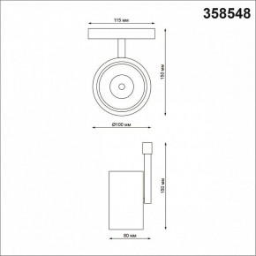 Светильник на штанге Novotech Flum 358548 в Губкинском - gubkinskiy.mebel24.online | фото 4