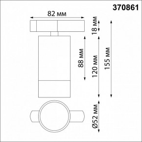 Светильник на штанге Novotech Slim 370861 в Губкинском - gubkinskiy.mebel24.online | фото 3