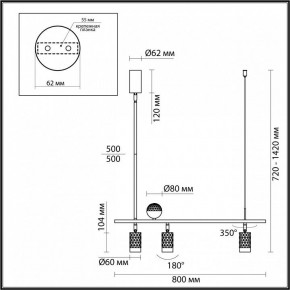Светильник на штанге Odeon Light Ad Astrum 4353/36L в Губкинском - gubkinskiy.mebel24.online | фото 4