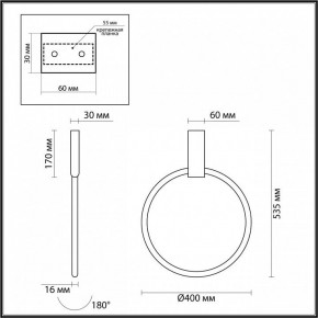 Светильник на штанге Odeon Light Annel 4319/32CL в Губкинском - gubkinskiy.mebel24.online | фото 3