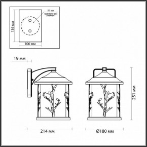 Светильник на штанге Odeon Light Cuita 4963/1W в Губкинском - gubkinskiy.mebel24.online | фото 4