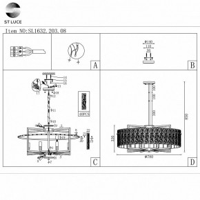 Светильник на штанге ST-Luce Mira SL1632.203.08 в Губкинском - gubkinskiy.mebel24.online | фото 5