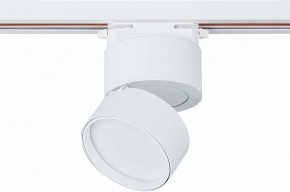 Светильник на штанге ST-Luce ST651 ST651.536.09 в Губкинском - gubkinskiy.mebel24.online | фото 3