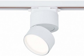 Светильник на штанге ST-Luce ST651 ST651.546.09 в Губкинском - gubkinskiy.mebel24.online | фото 2