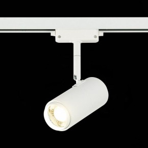 Светильник на штанге ST-Luce Zoom ST600.546.12 в Губкинском - gubkinskiy.mebel24.online | фото 4