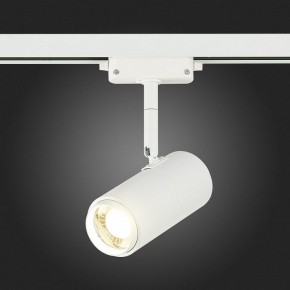 Светильник на штанге ST-Luce Zoom ST600.546.12 в Губкинском - gubkinskiy.mebel24.online | фото 7