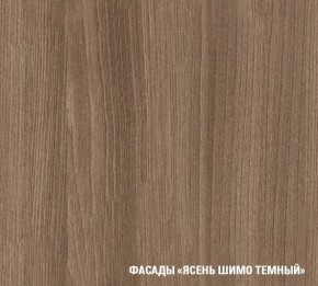 ТАТЬЯНА Кухонный гарнитур Стандарт (1600 мм ) в Губкинском - gubkinskiy.mebel24.online | фото 5