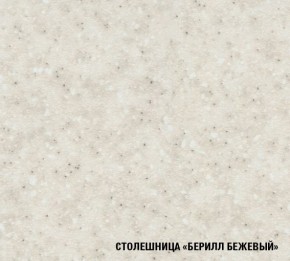 ТАТЬЯНА Кухонный гарнитур Ультра (2000 мм ) в Губкинском - gubkinskiy.mebel24.online | фото 6
