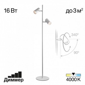 Торшер Citilux Twin CL809010N в Губкинском - gubkinskiy.mebel24.online | фото 2